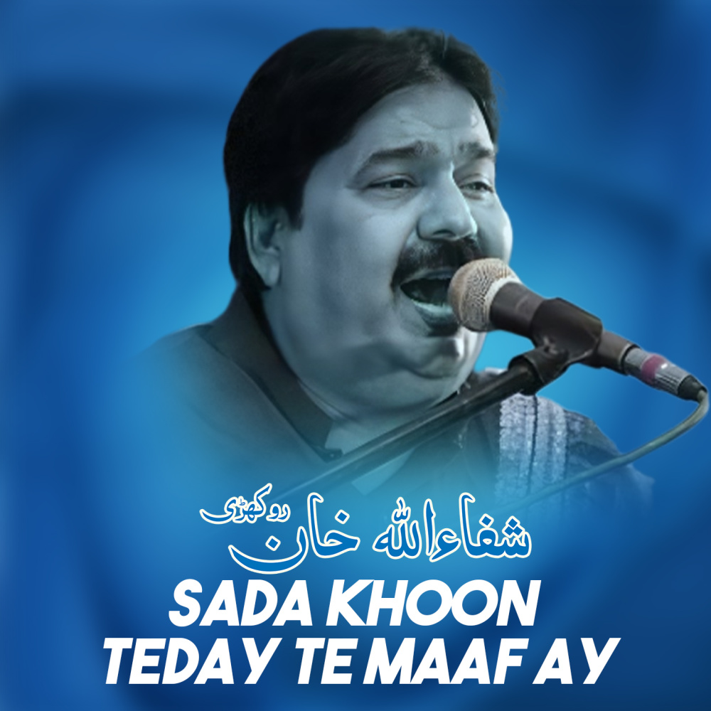 Sada Khoon Teday Te Maaf Ay