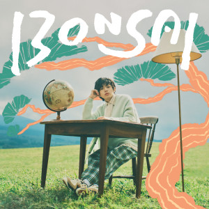ดาวน์โหลดและฟังเพลง Shine Out พร้อมเนื้อเพลงจาก imase