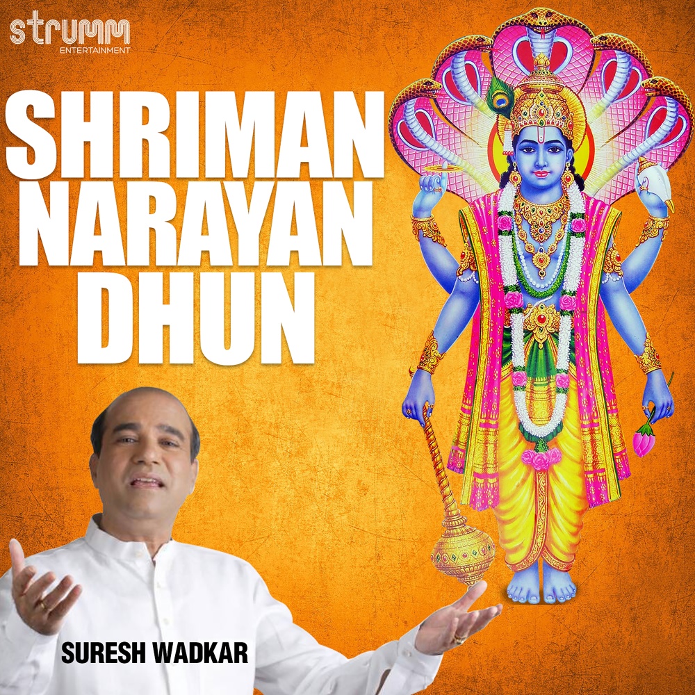 Shriman Narayan Dhun