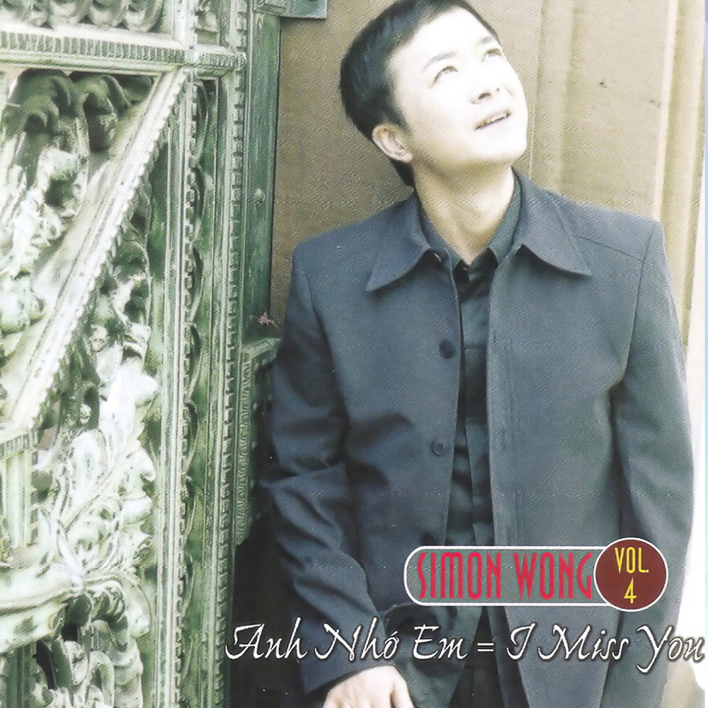 Anh nhớ em = I miss you