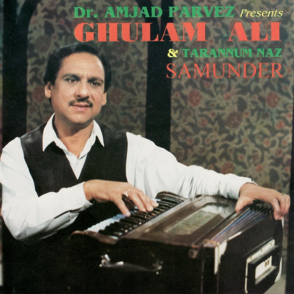 Samunder Ki janab Se Aati Hawao