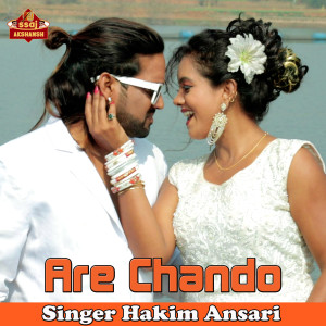 Listen to Are Chando song with lyrics from Hakim Ansari
