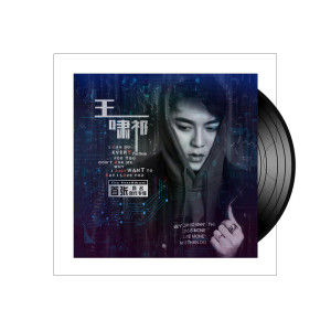 Listen to 忘 song with lyrics from 王啸祁