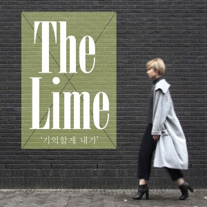 Listen to Memory song with lyrics from 더라임