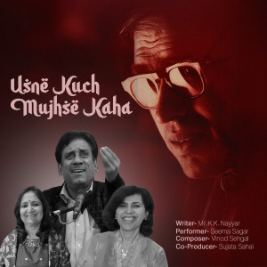 Listen to Jaane Kitne Saal song with lyrics from Vinod Sehgal