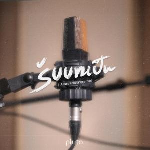 Listen to รับบทเป็น (Acoustic Ver.) song with lyrics from pluto boys