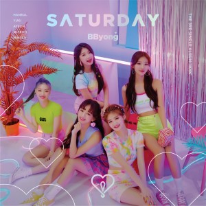ดาวน์โหลดและฟังเพลง BByong พร้อมเนื้อเพลงจาก SATURDAY