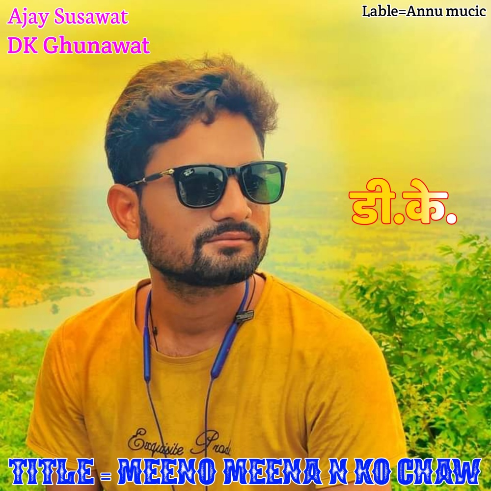 Meeno Meena N Ko Chaw