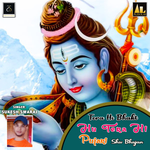 Listen to Tera Hi Bhakt Hu Tera Hi Pujari-Shiv Bhajan song with lyrics from Sukesh Swaraj