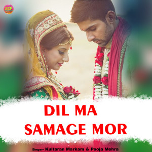 Album Dil Ma Samage Mor from 