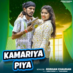 Album Kamariya Piya from Roshan Chauhan