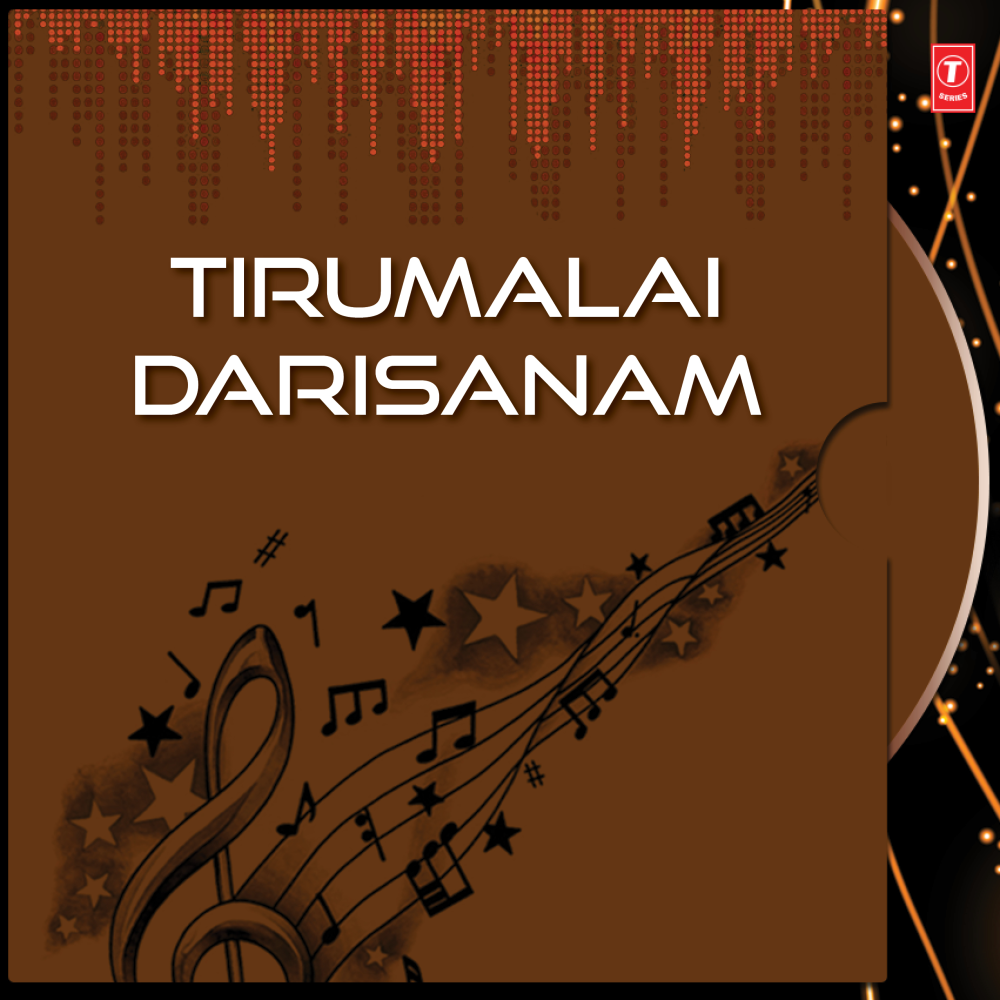 Tiru Maamalaiyil