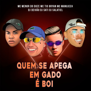 ดาวน์โหลดและฟังเพลง Quem Se Apega em Gado é Boi (Explicit) พร้อมเนื้อเพลงจาก Mc Menor do Doze