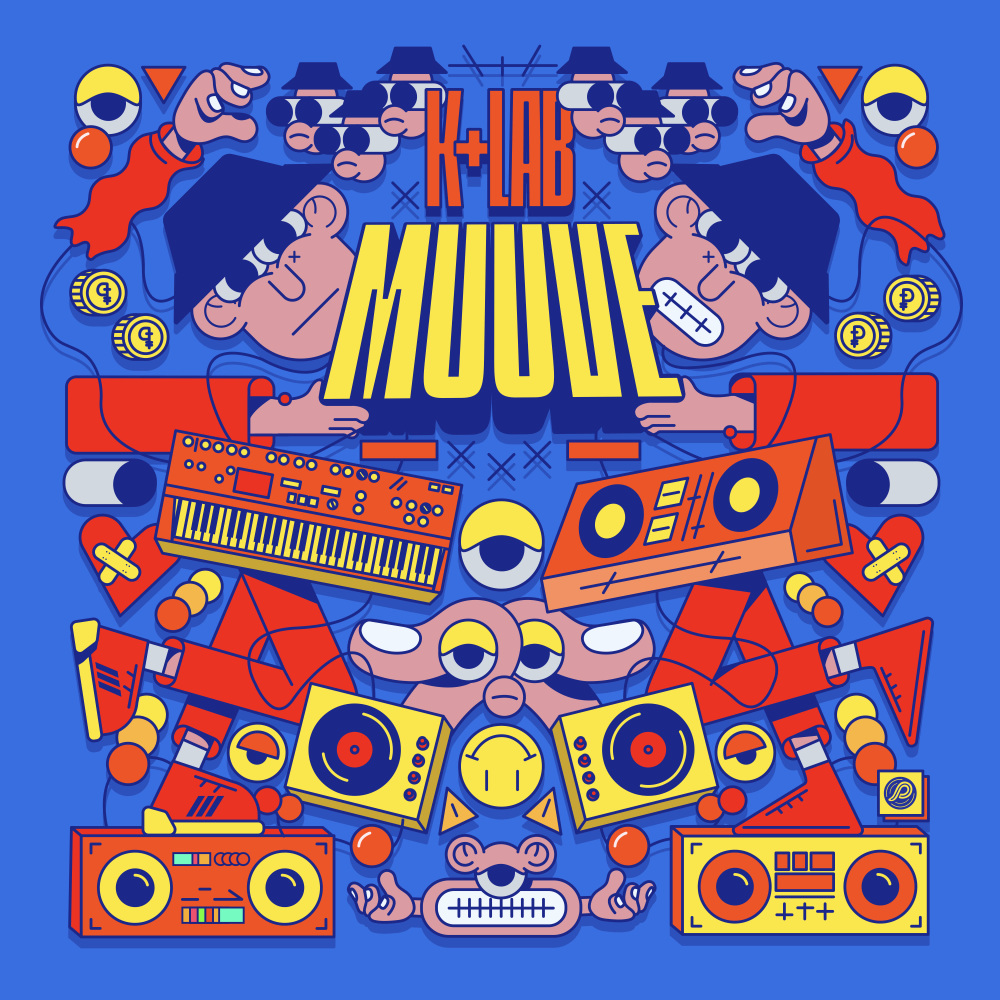 Muuve (Explicit)