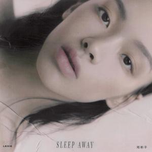 Listen to Sleep Away song with lyrics from 刘柏辛Lexie（刘昱妤）