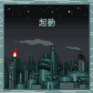 收聽Candy Matson的Grayzone歌詞歌曲