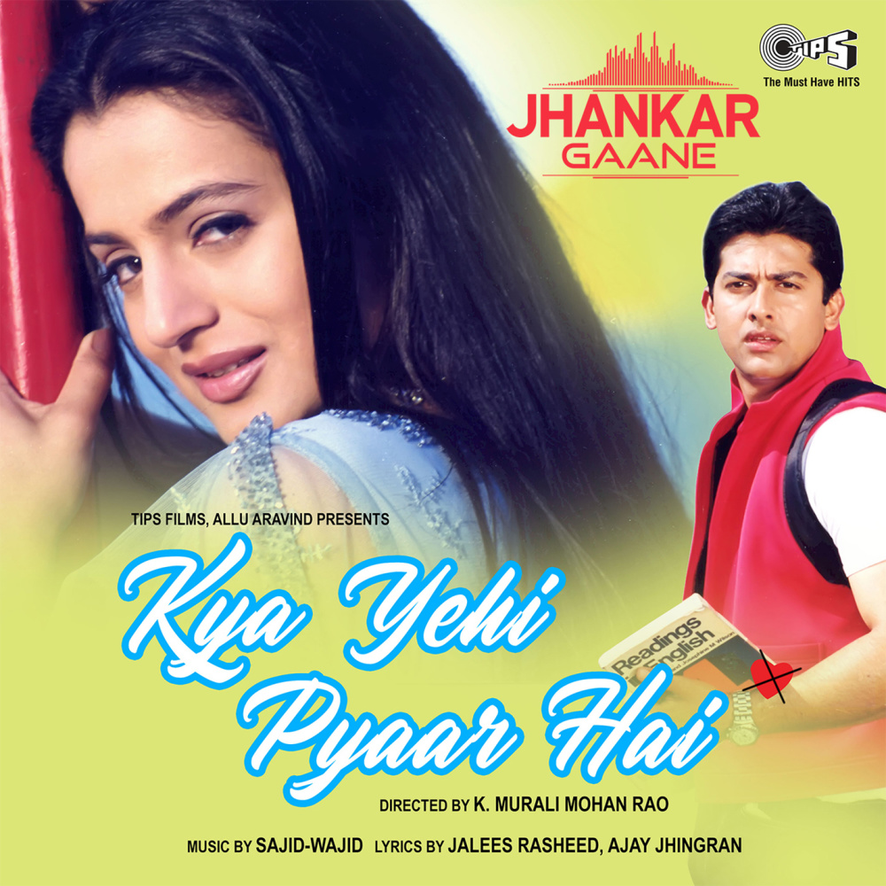 Tujhe Dekh Kar Jeeta (Jhankar)