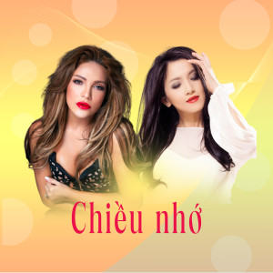 ดาวน์โหลดและฟังเพลง Lối cũ người xưa พร้อมเนื้อเพลงจาก Diễm Liên