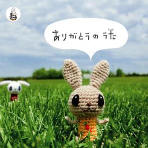 收聽Wedgesoul的Arigatou No Uta (Full Version karaoke)歌詞歌曲