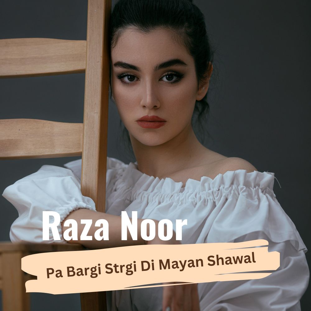 Dai Musam Bahar