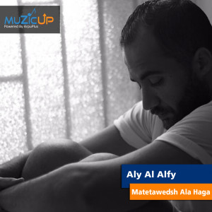 ดาวน์โหลดและฟังเพลง Matetawedsh Ala Haga พร้อมเนื้อเพลงจาก Aly Al Alfy