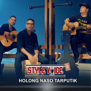 收听STYLE VOICE的Holong Naso Tarputik歌词歌曲