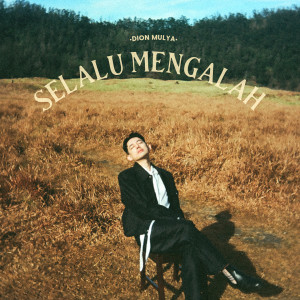 ดาวน์โหลดและฟังเพลง Selalu Mengalah พร้อมเนื้อเพลงจาก Dion Mulya
