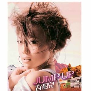ดาวน์โหลดและฟังเพลง 用一千雙手臂擁抱你 พร้อมเนื้อเพลงจาก 容祖儿