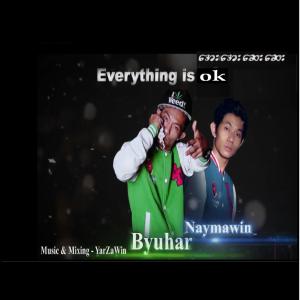 ดาวน์โหลดและฟังเพลง Everything is ok (Explicit) พร้อมเนื้อเพลงจาก Byu Har