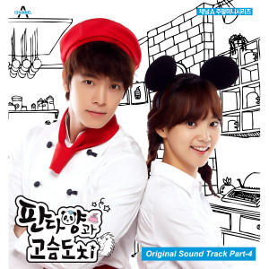 Listen to 가지마 song with lyrics from DONGHAE