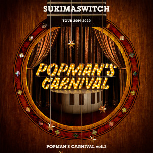 Sukima Switch的專輯Sukimaswitch Tour 2019-2020 Popman's Carnival Vol.2
