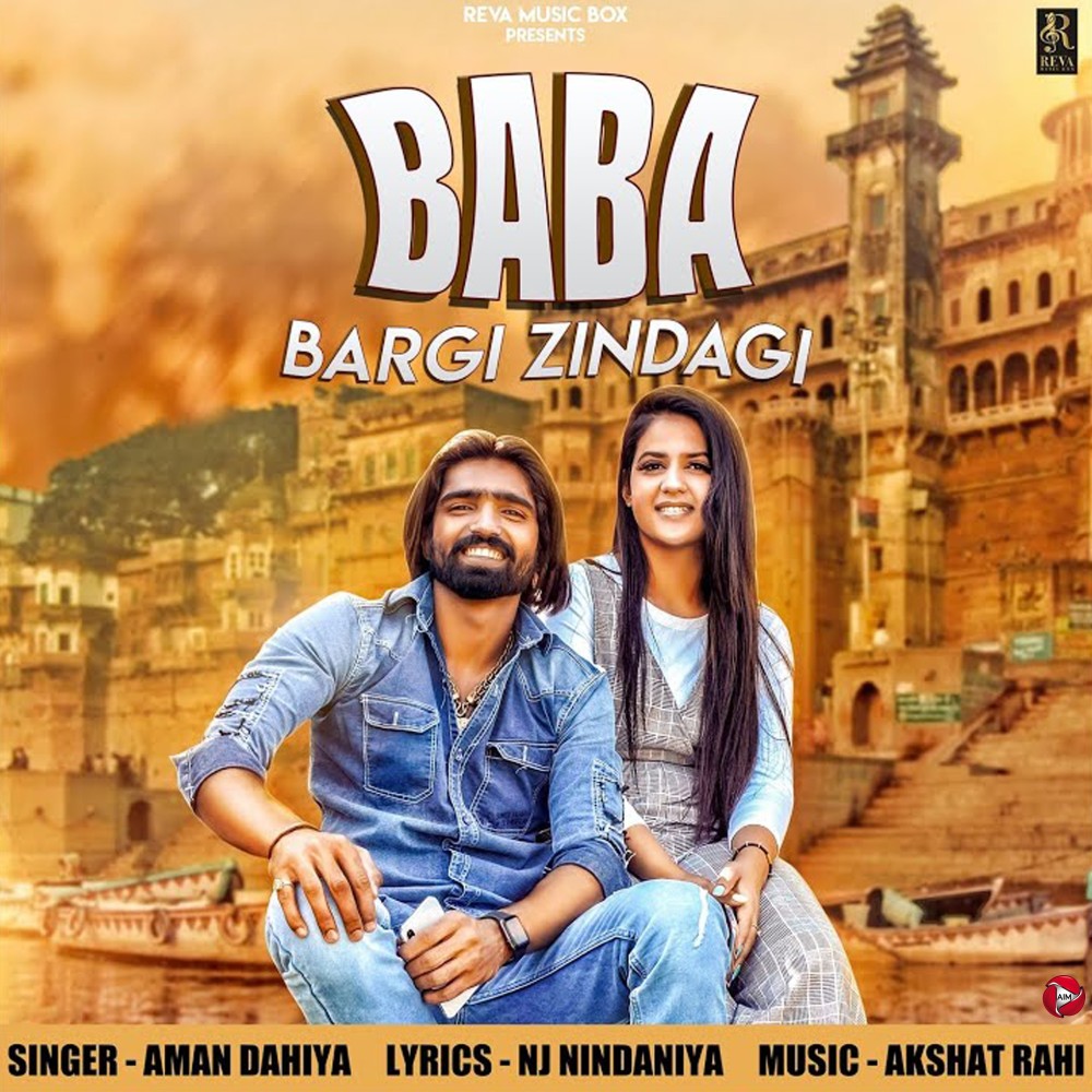 Baba Bargi Zindagi