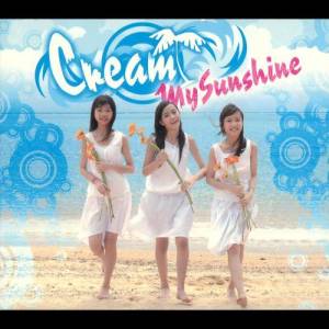 Cream的專輯My Sunshine