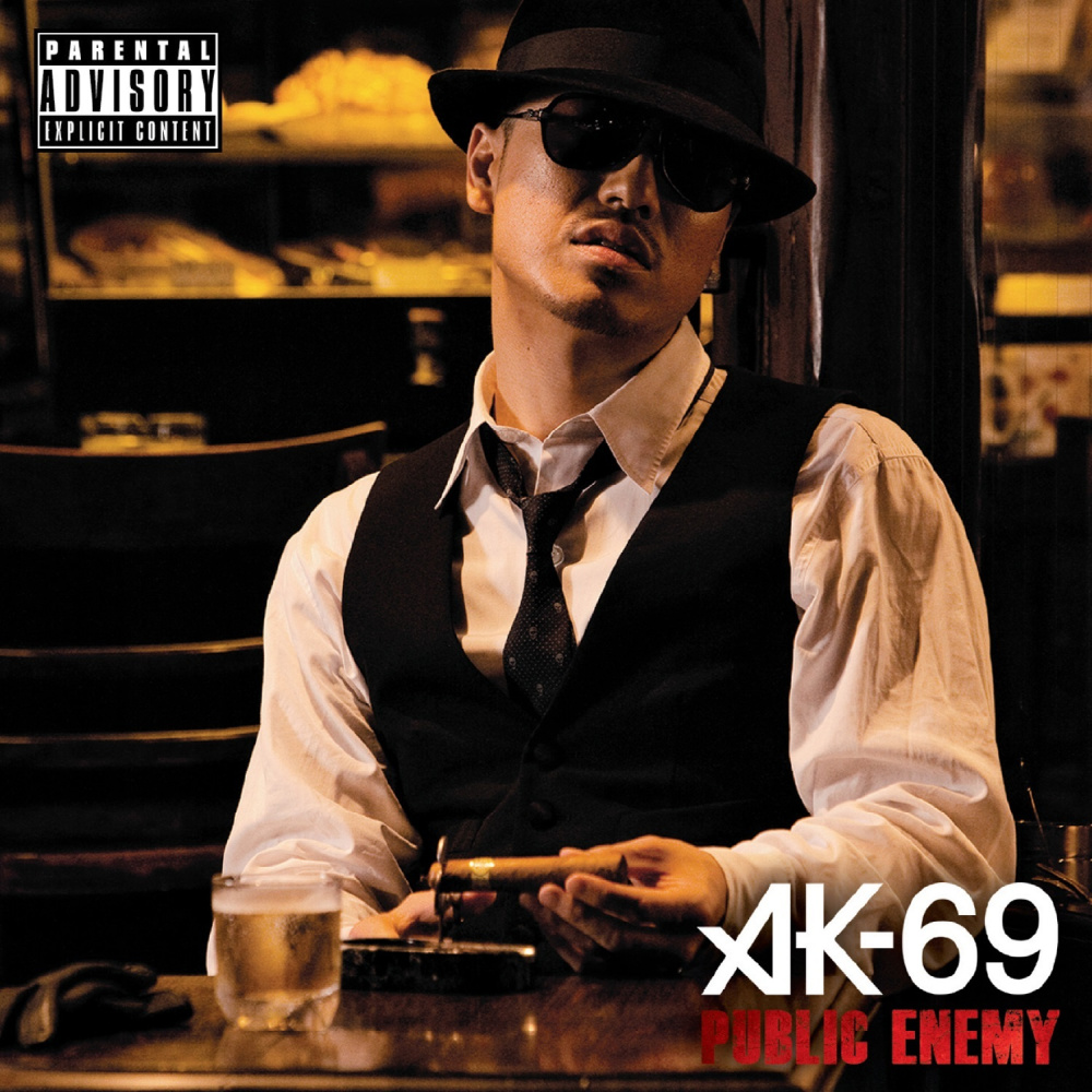 My Time (Explicit)
