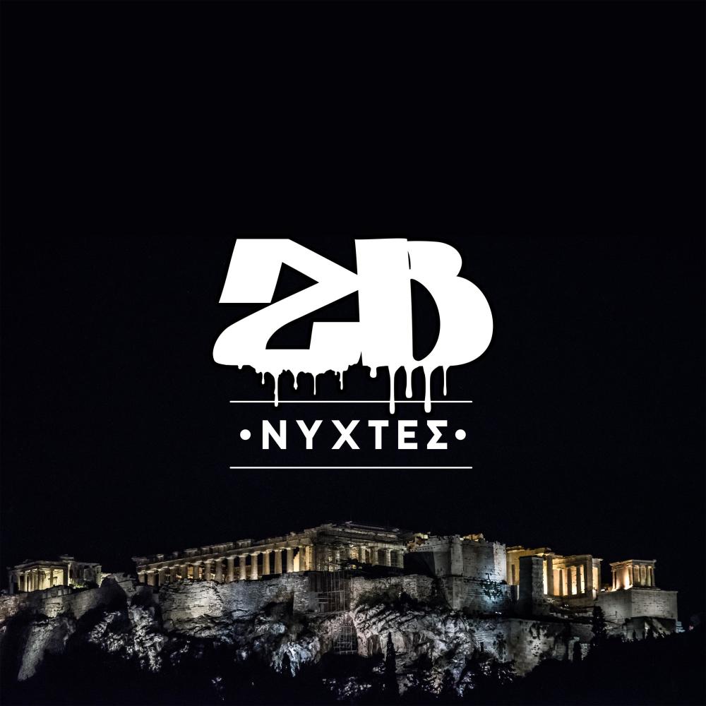 Nixtes (Explicit)