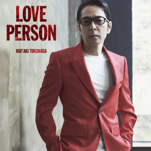 ดาวน์โหลดและฟังเพลง ほんとうの君を知って พร้อมเนื้อเพลงจาก Hideaki Tokunaga