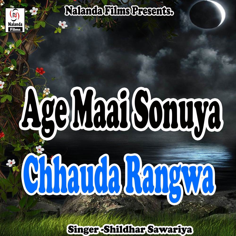 Age Maai Sonuya Chhauda Rangwa Lagav Hau