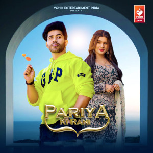 Listen to Pariya Ki Rani song with lyrics from UK Haryanvi