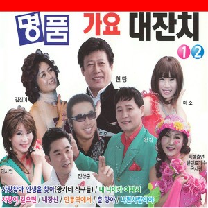Dengarkan 땡벌 lagu dari 왕김 dengan lirik