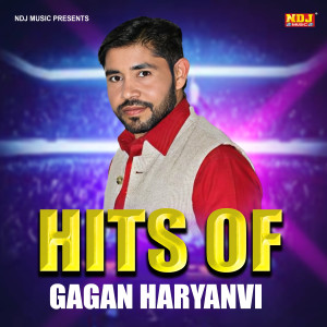 Gagan Haryanvi的專輯Hits Of Gagan Haryanvi