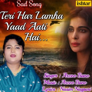 收听Arzoo Bano的Teri Har Lamha Yaad Aati Hai歌词歌曲