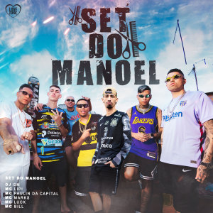收聽Mc Lipi的Set Do Manoel歌詞歌曲