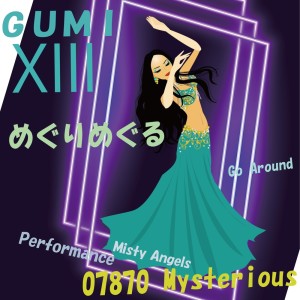 Dengarkan lagu Go Around nyanyian 07870 Mysterious dengan lirik