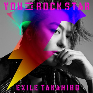 ดาวน์โหลดและฟังเพลง YOU are ROCK STAR พร้อมเนื้อเพลงจาก EXILE TAKAHIRO