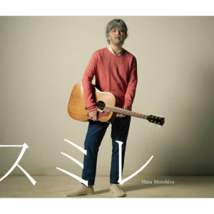 收聽秦基博的Dialogue Monologue (Live at 三內丸山遺跡)歌詞歌曲