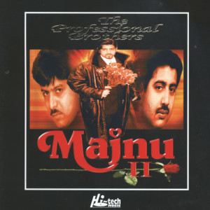 ดาวน์โหลดและฟังเพลง Aa Bahon Mein Aa พร้อมเนื้อเพลงจาก The Professional Brothers