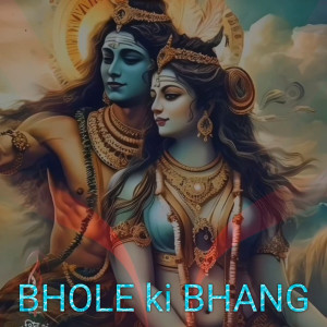 Listen to Bhole Ki Bhang song with lyrics from Sumit Deswal