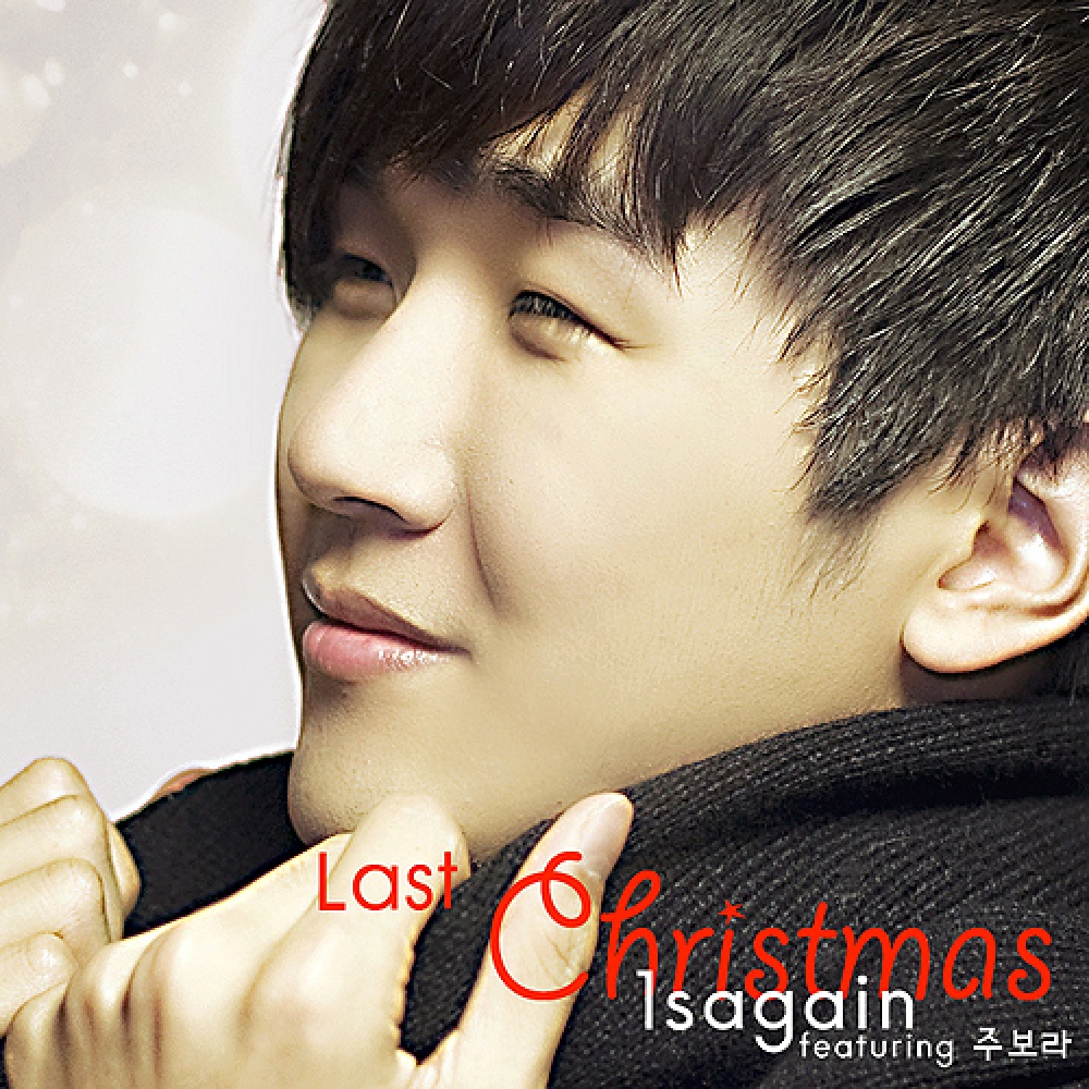 Last Christmas (Inst.)