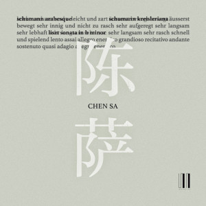 Album Liszt: Sonata in B Minor, Schumann: Kreisleriana, Arabesque from 陈萨