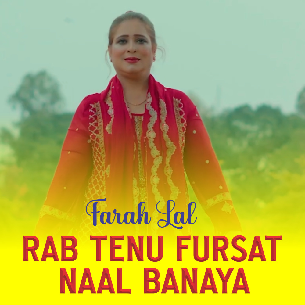 Rab Tenu Fursat Naal Banaya